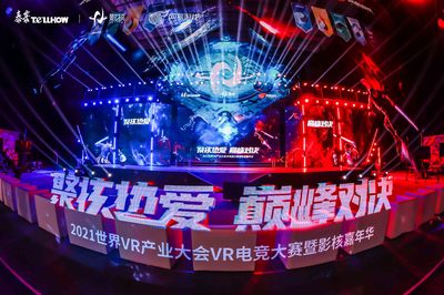 LOL赛事竞彩_英雄联盟S14赌2024雷竞技官网入口